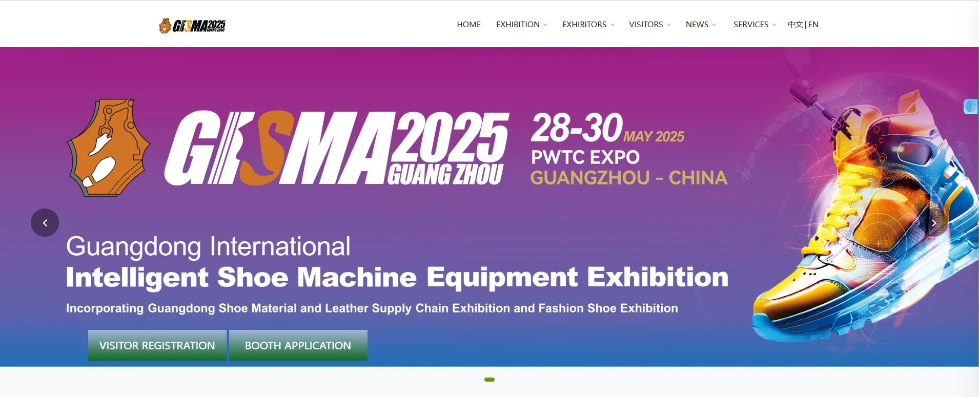 GIISMEX Guangzhou 2025